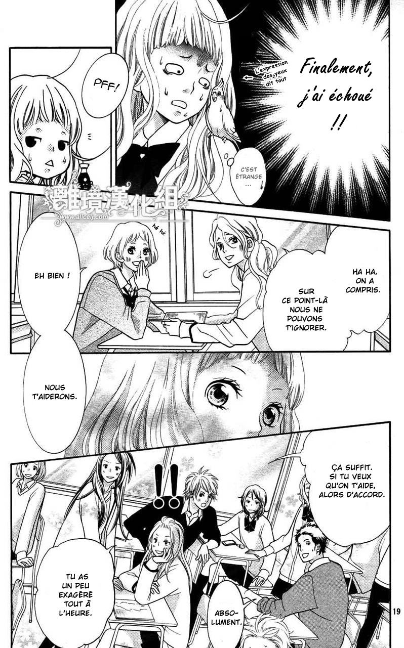 img Kyo no Kira-kun 21